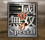 真三國(guó)無(wú)雙4 PC中文版