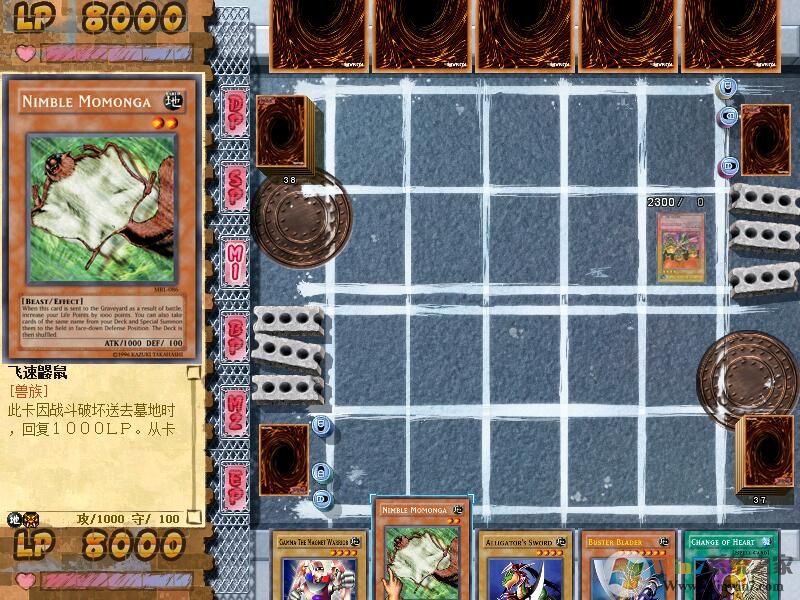 游戲王混沌力量：城之內篇 簡體中文免安裝版