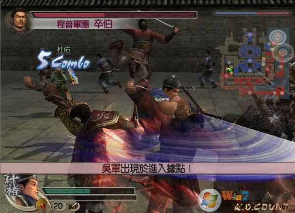 真三國(guó)無(wú)雙4電腦版下載
