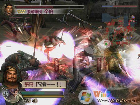 真三國(guó)無(wú)雙4電腦版下載