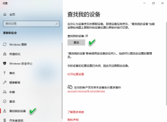 Win10遠(yuǎn)程鎖定教程|遠(yuǎn)程注銷(xiāo)鎖定Win10系統(tǒng)方法