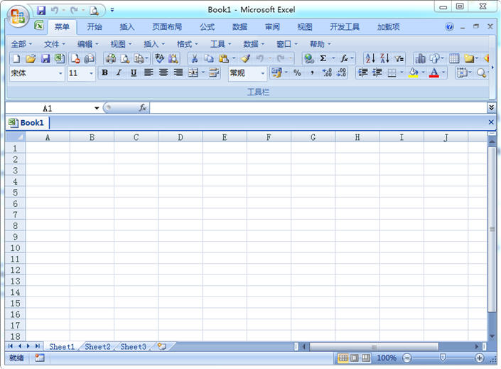excel 2003免費版