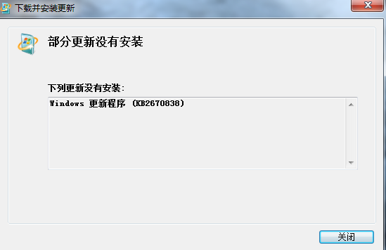 win7kb2670838補丁