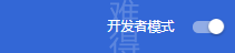 adblock plus免費版