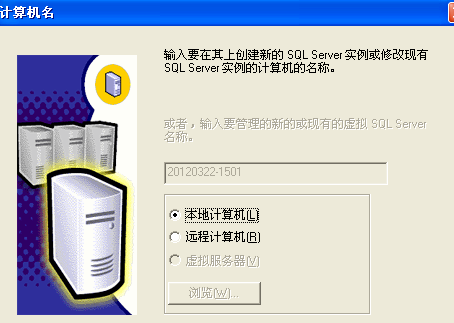 sql2000企業版
