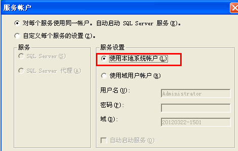 sql2000企業版