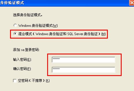 sql2000企業版