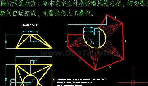 鋼構CAD破解版_CAD鋼構(含授權文件)