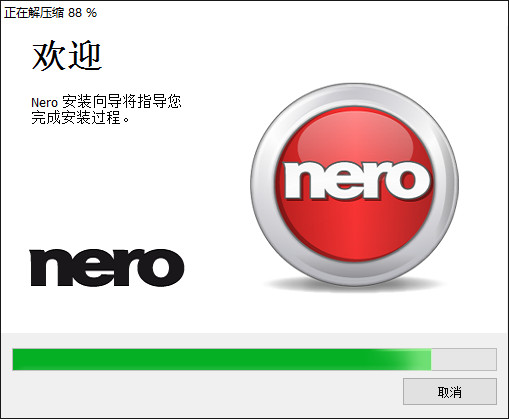 nero10免費中文版