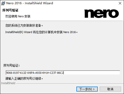 nero10免費中文版