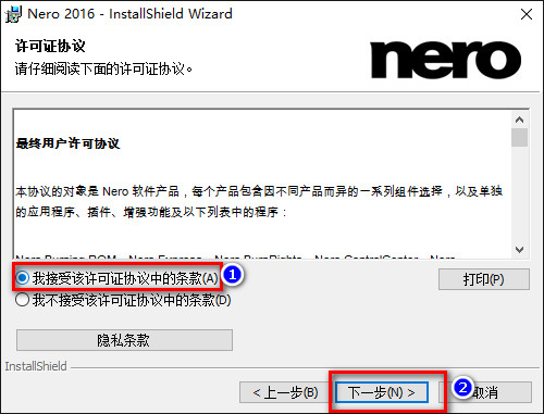 nero10免費中文版