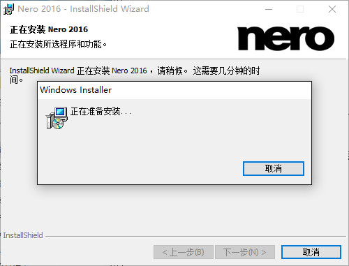 nero10免費中文版