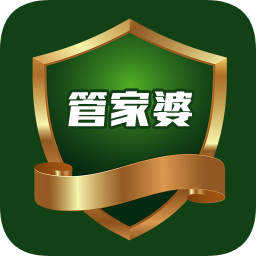管家婆輝煌版2TOP破解版下載|管家婆輝煌2破解版 V13.0 免費版