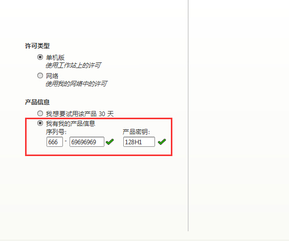 3dmax2016中文版免費(fèi)版