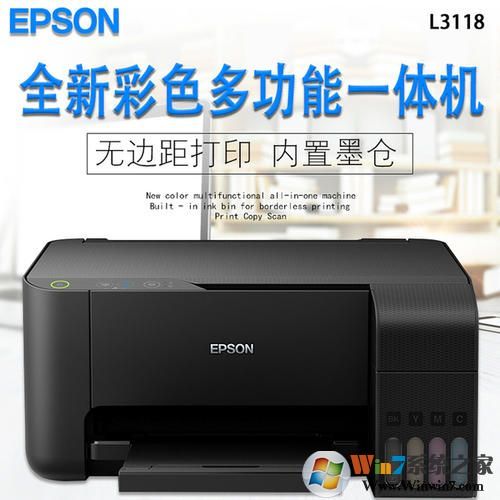 Epson l380驅(qū)動(dòng)下載_愛(ài)普生l380驅(qū)動(dòng)綠色版