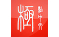 極點(diǎn)五筆紀(jì)念版_極點(diǎn)五筆輸入法純凈版
