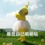 天線寶寶GIF動態表情包高清版