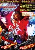拳皇2002：終極之戰免安裝破解版