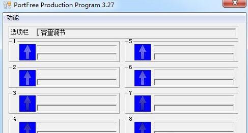 優盤修復工具免費版(簡單有效)