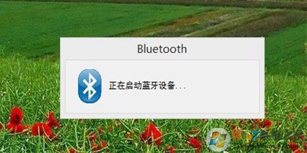 藍牙萬能驅動下載|BlueTour萬能電腦藍牙驅動 v2.25最新版