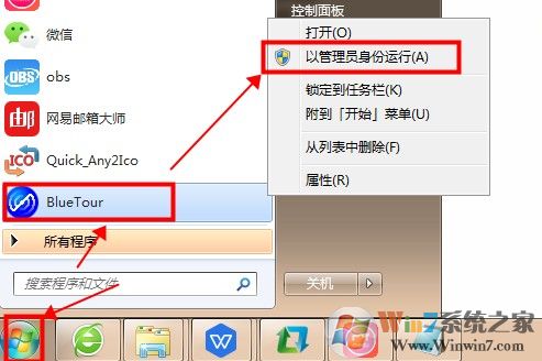 藍牙萬能驅動下載