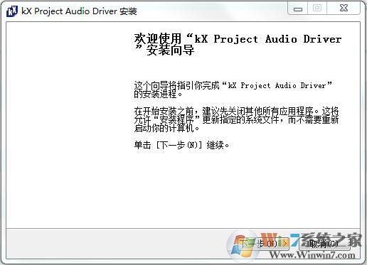 Kx3551驅動下載(創新5.1聲卡驅動)