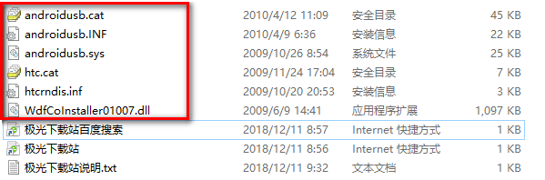 adb驅動免費