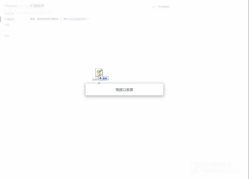 各瀏覽器安裝JS腳本的方法【IE、Chrome、FireFox、Opera】圖片3