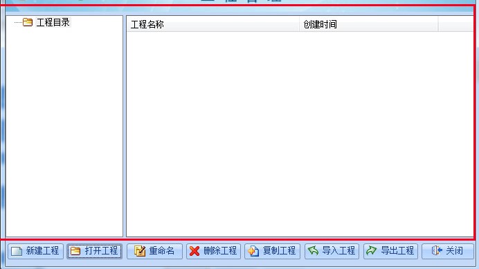 福萊一點通官方版