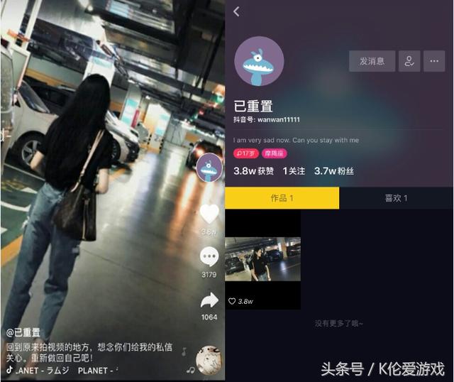 新晉網紅溫婉因黑歷史遭平臺封殺，疑似改名“已重置”卷土重來