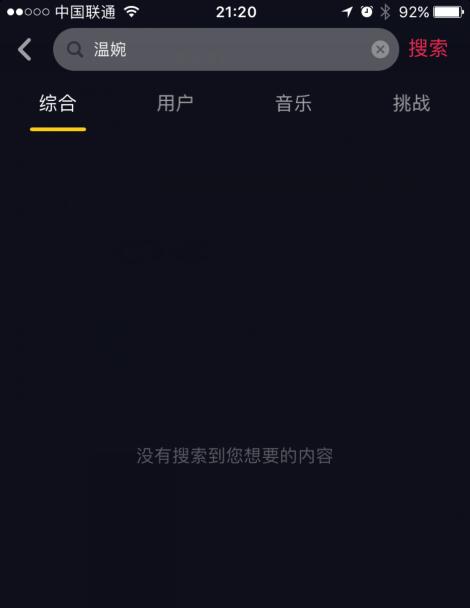網友扒出抖音溫婉許靜婉整容前照片 負能量太重目前已被封殺