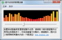 樓月微信語音播放器下載|樓月微信語音播放器 免費電腦版
