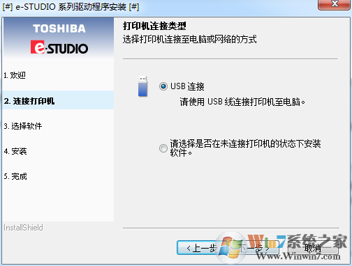 東芝2303a驅動下載