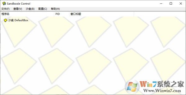 SandBoxie官網下載