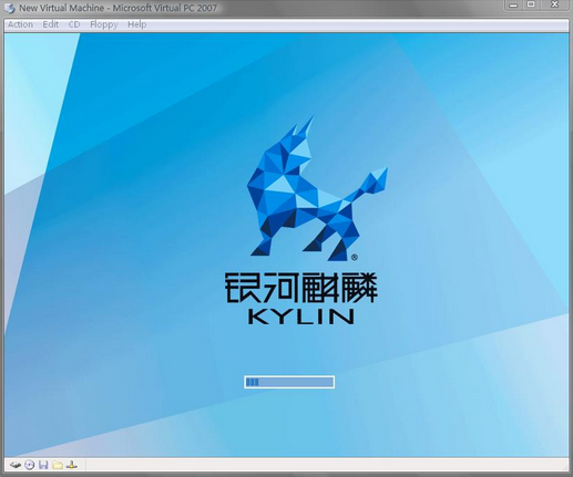 銀河麒麟操作系統社區版下載 V10中文版