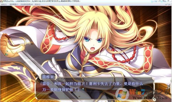 戰女神Memoria游戲下載