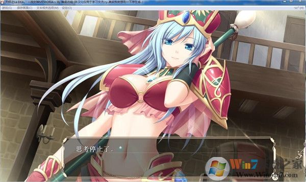 戰女神Memoria游戲下載