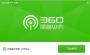 360隨身WIFI驅動電腦版|360隨身WIFI3驅動程序最新版