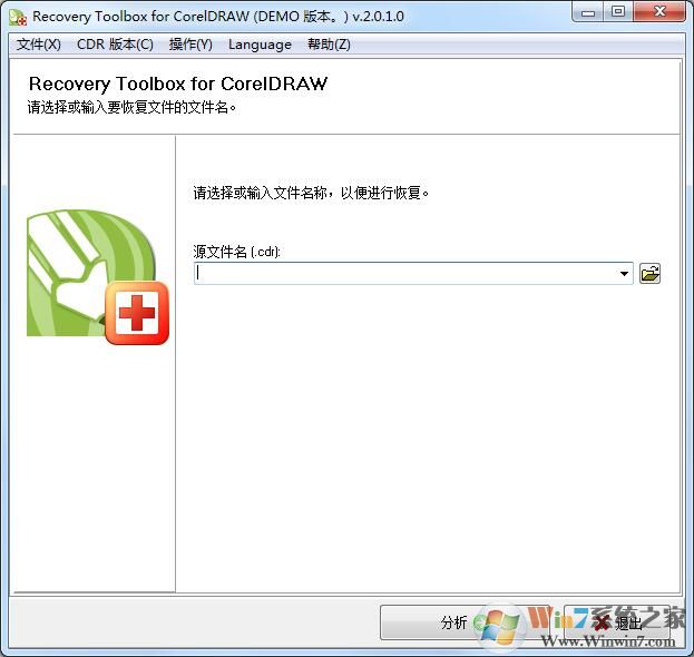 CorelDraw修復工具下載(CDR文件損壞修復工具) v2.0.2中文免費版
