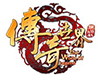傳奇世界2完整版官方版