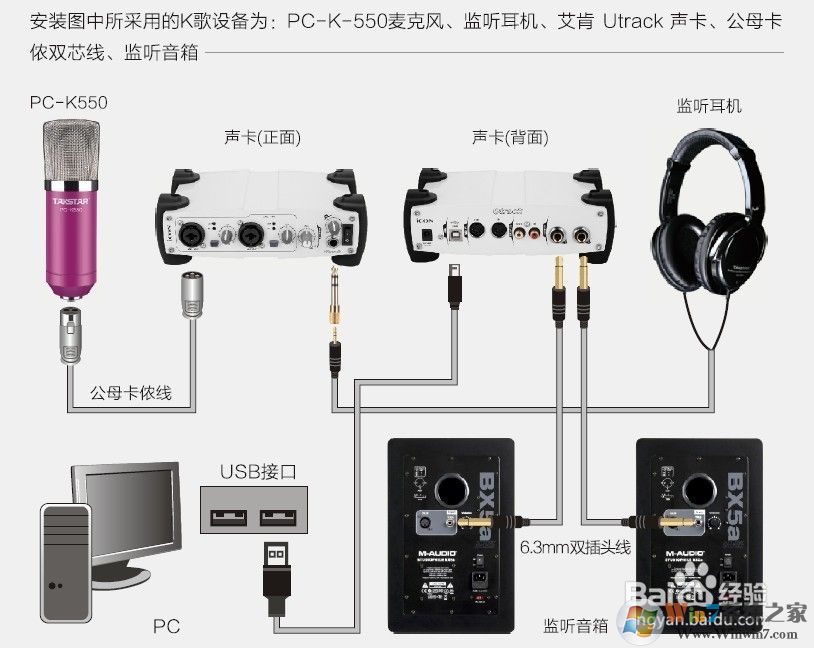 艾肯聲卡驅(qū)動官方下載