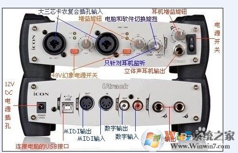 艾肯聲卡驅(qū)動官方下載