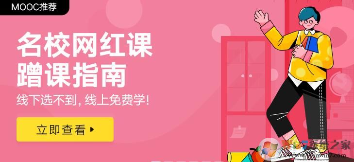 中國(guó)大學(xué)MOOC慕課視頻下載工具免費(fèi)版