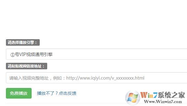 VIP視頻解析工具下載|全網(wǎng)VIP視頻免費解析工具2021
