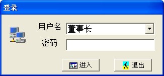 智澤華財務分析軟件破解版_智澤華免費財務分析系統