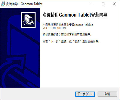 高漫Gaomon 1060Pro數位板驅動 V14.8.90.1官方版