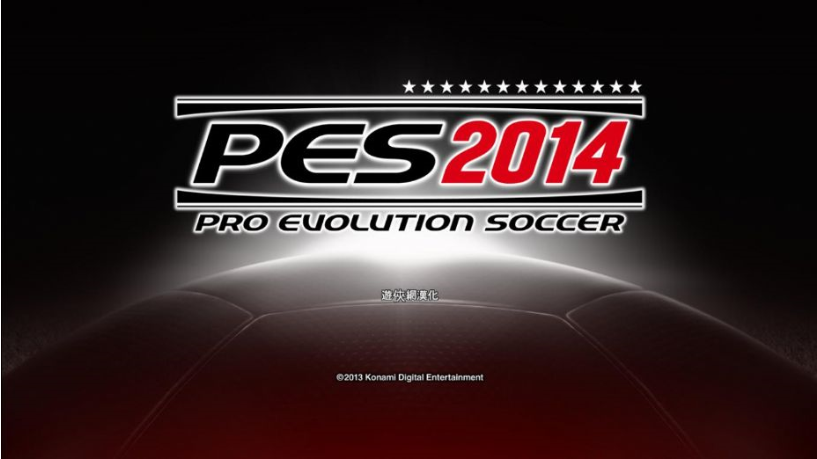 實(shí)況足球2014電腦版下載|Pro Evolution Soccer 2014游戲免安裝中文版