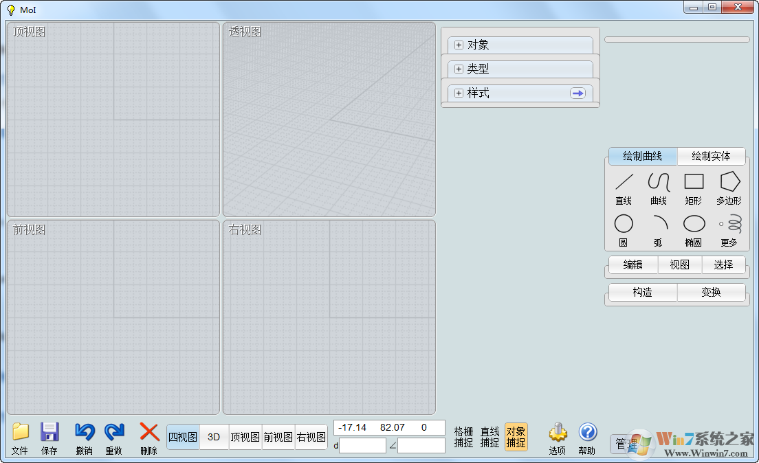 MOI3D自由設計大師下載