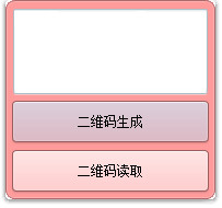 峰哥二維碼識別生成器下載