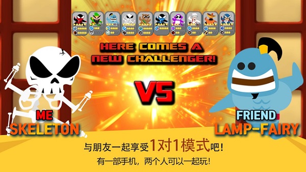 跳躍忍者大戰破解版